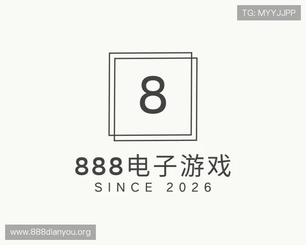 获悉888电子游戏